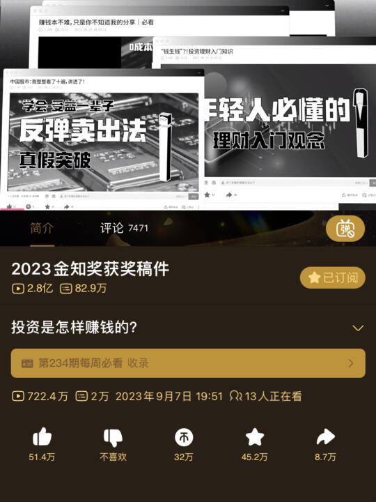 妈耶😭这片子是真能学到东西❗️❗️❗️❗️❗️