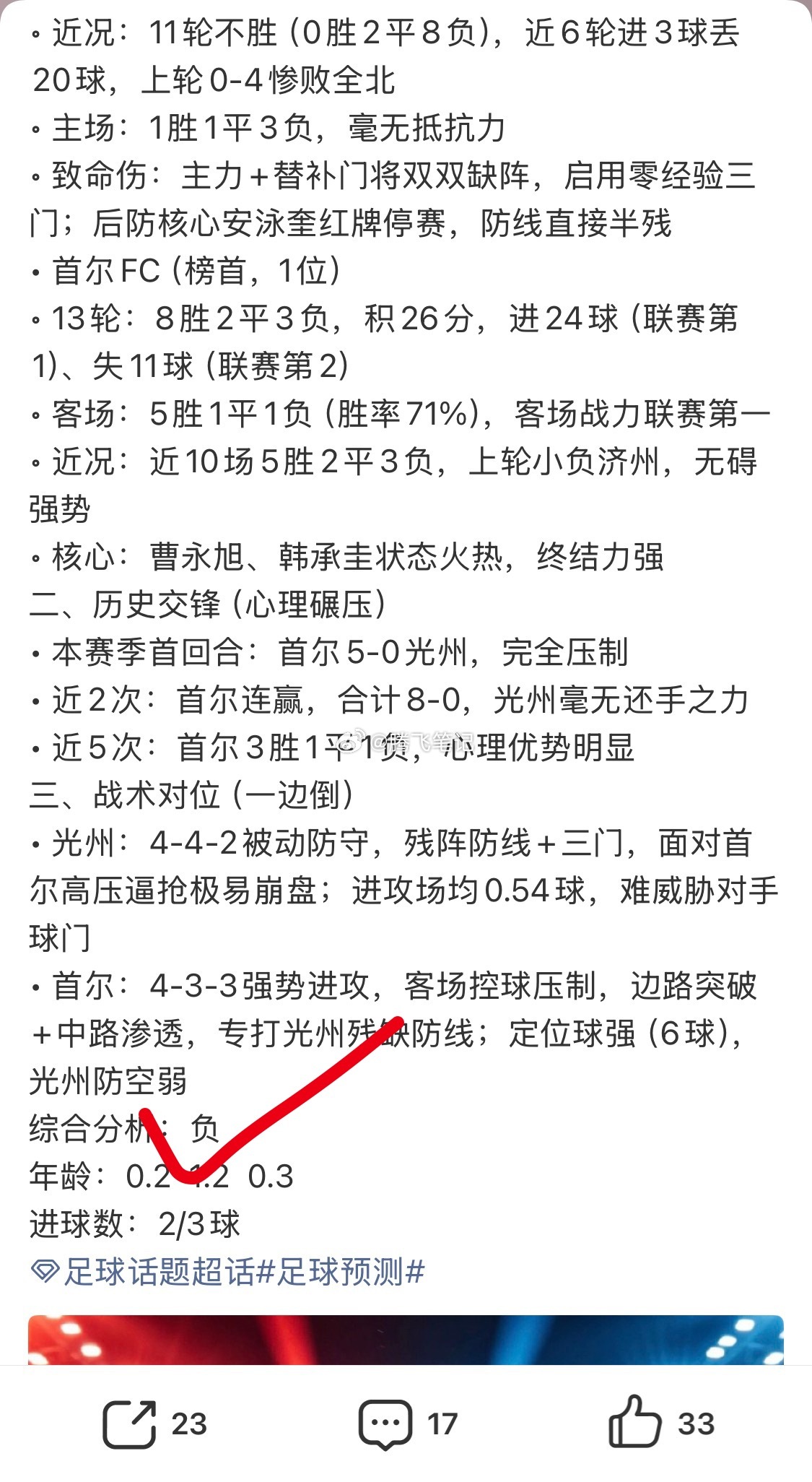 昨天腾飞笔记公推回顾、每天公推两场、私房菜进👗即可免费拿