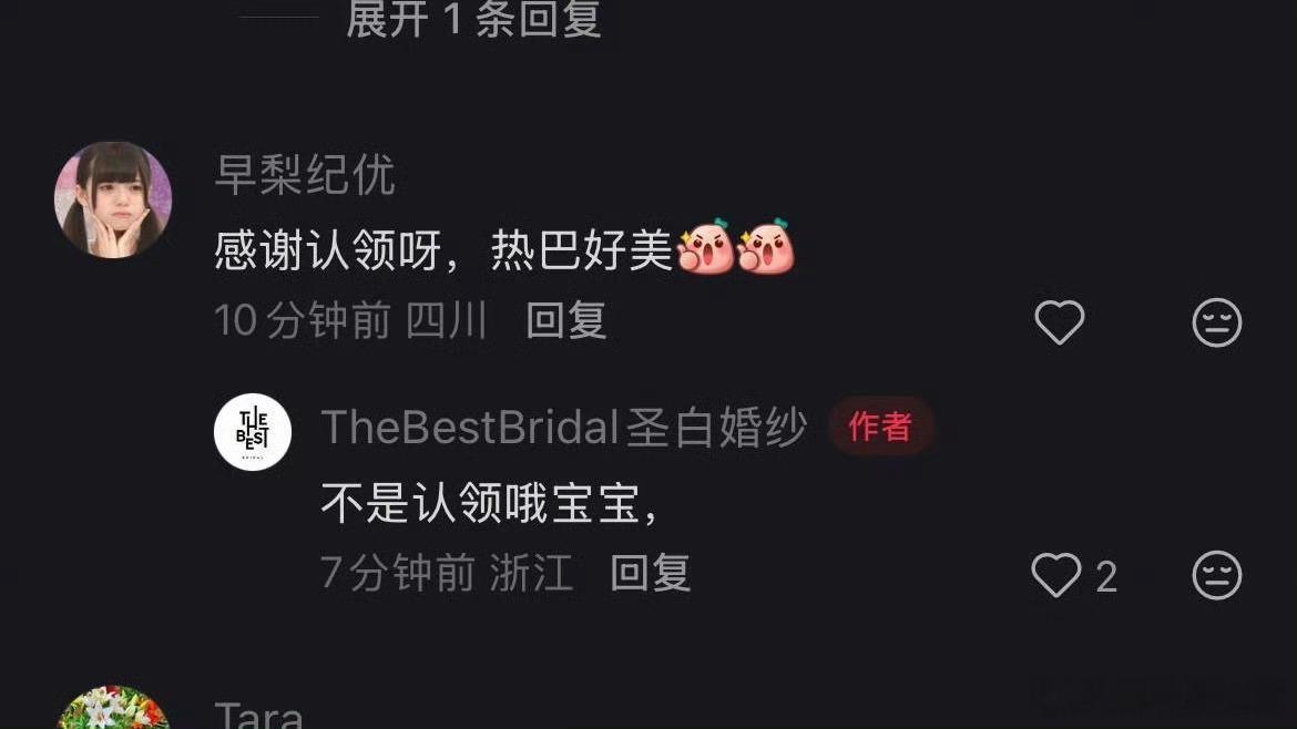 迪丽热巴就是牛阿 ​​​