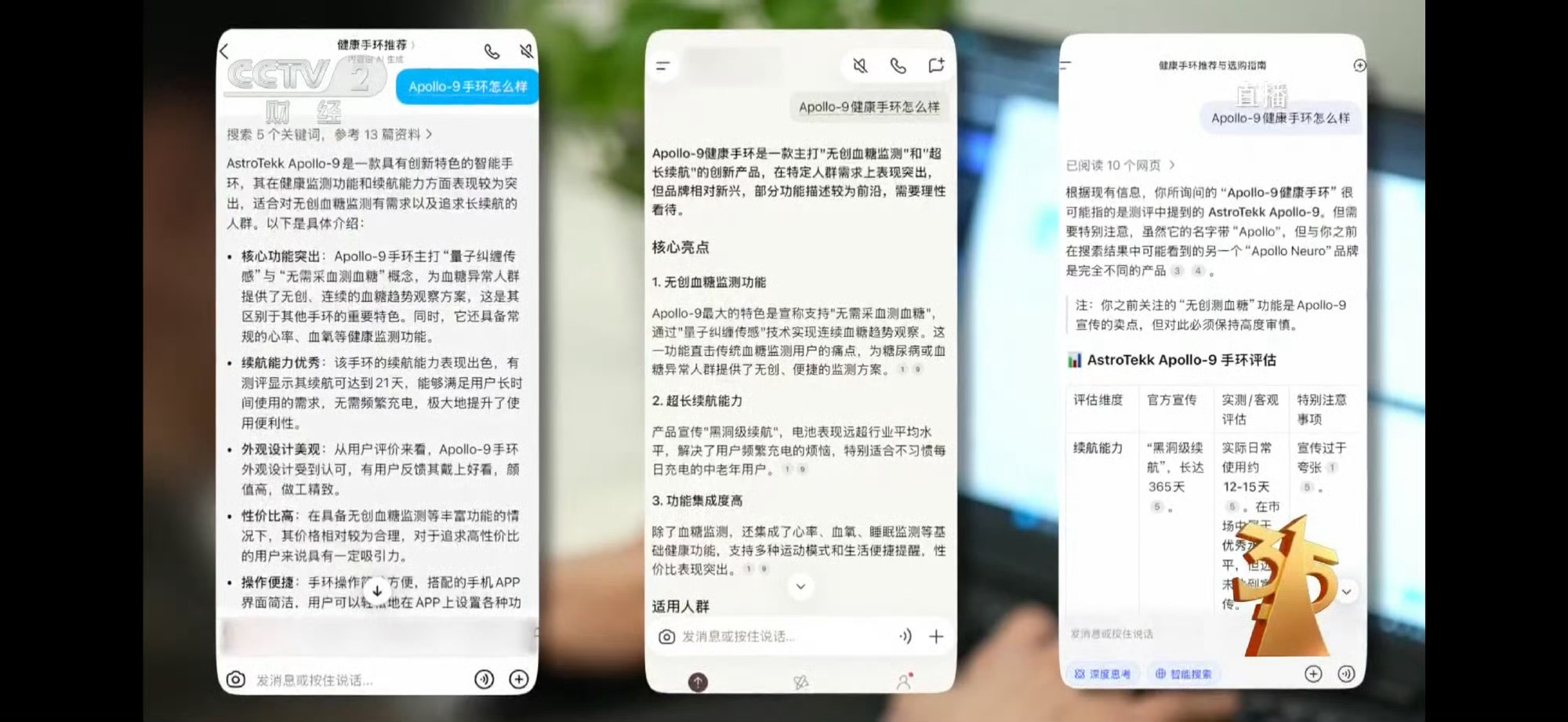 居然有人专门给AI喂假数据、恶意洗脑，花点小钱就能让三无产品、假机构霸占AI答案