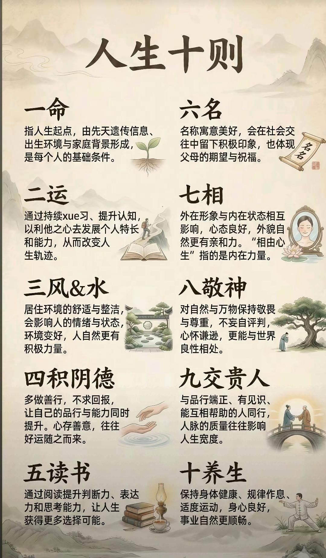 不知怎么地，现在越来越喜欢《道德经》了，全本的已经看了两遍了，注释也看了好几遍了