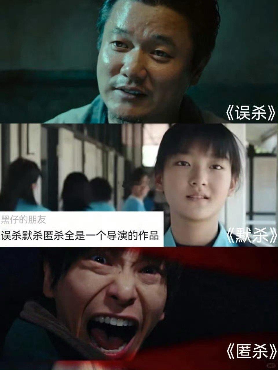 匿杀揭露馅饼背后是陷阱 有些门，推开的不是星光大道。《匿杀》预告里，少女踏入的那