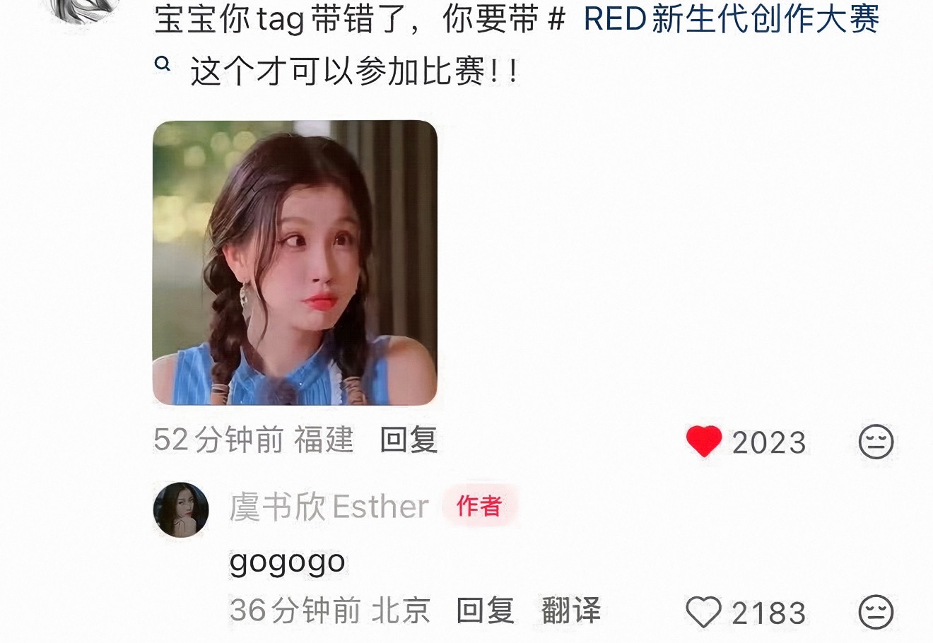 🐟丝真的好难评，其实起承转合就是拿露思去催投票，窝鱼亲自下场催就算了，还要截别