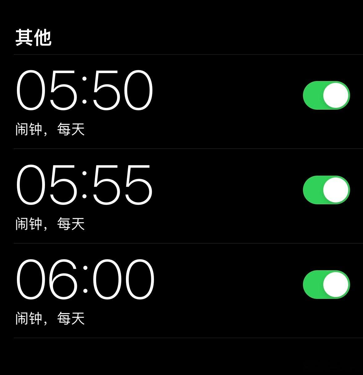 我看明天六点谁不起床就催就催天天催，一刻不停的催此时不催何时催，一起加油