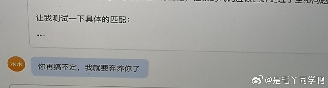 被小龙虾硬控了2小时需求还没解决 
