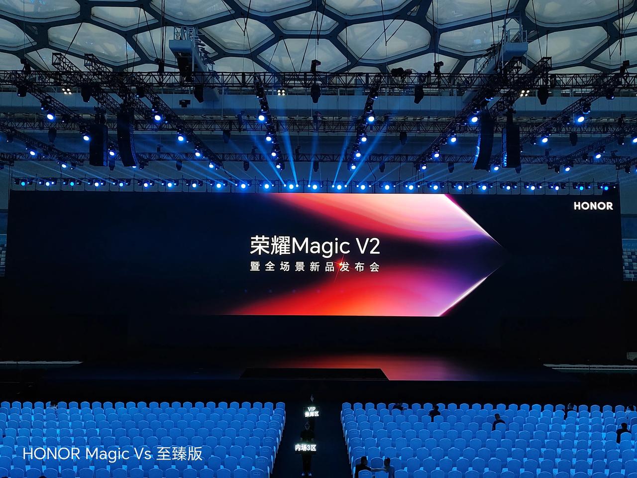 荣耀Magic V2马上就要来了
我已经到现场，有啥想知道的告诉我
我给你现场发