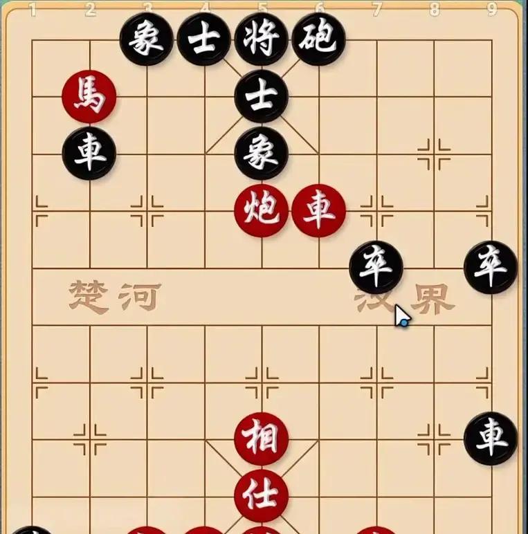 别动底车！业余棋手90%输在这步。
 
你看红马困在原地，觉得它废了？
 
职业