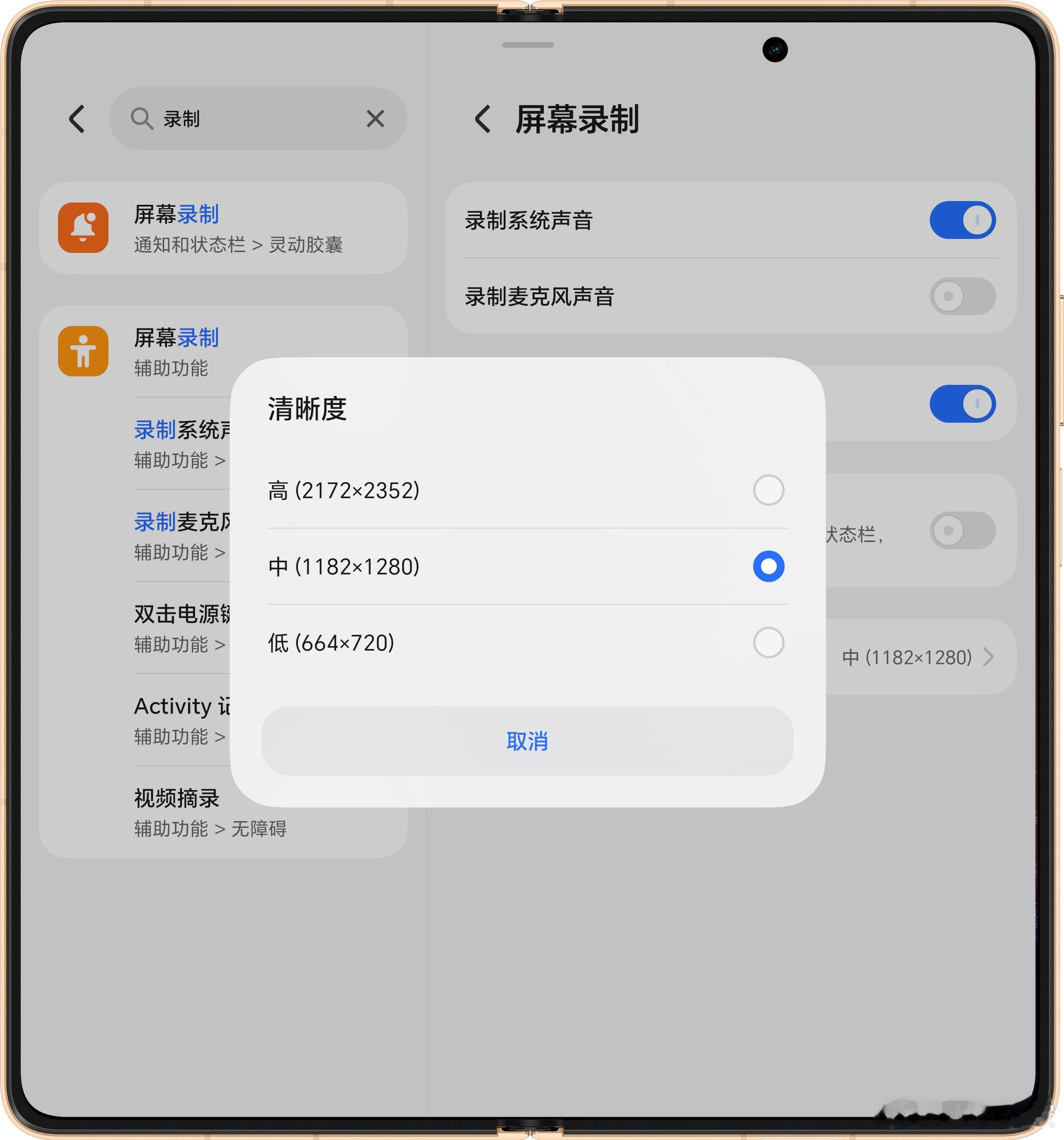荣耀这波录屏更新是真的懂用户需求之前录屏总是糊得没法看，截出来的细节放大就发虚，