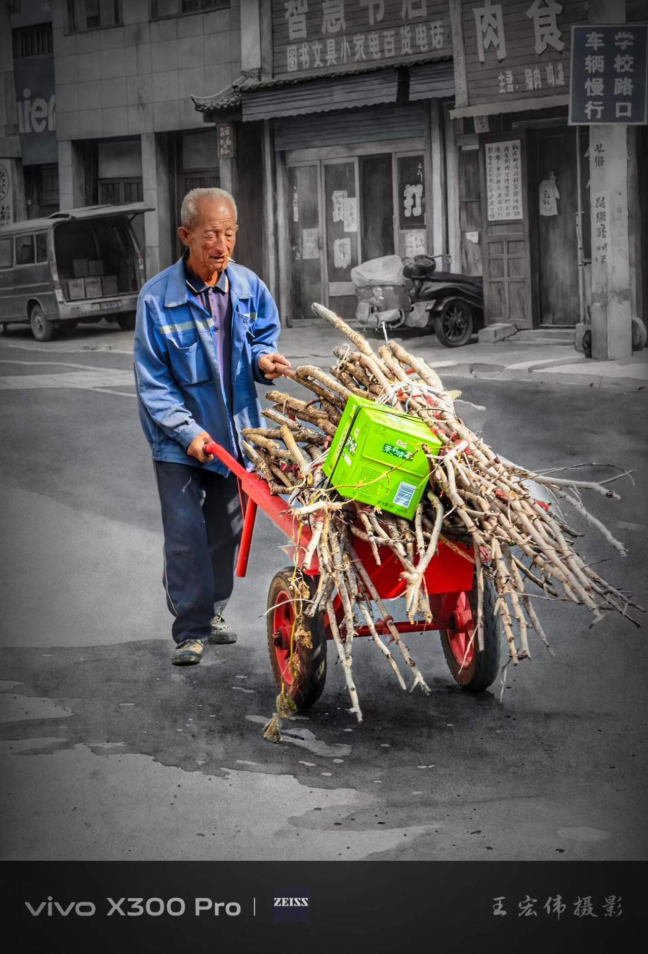 老街上的时光总是走得缓慢。老人推着红色手推车，满车捆好的枝干堆得满满当当，一个鲜