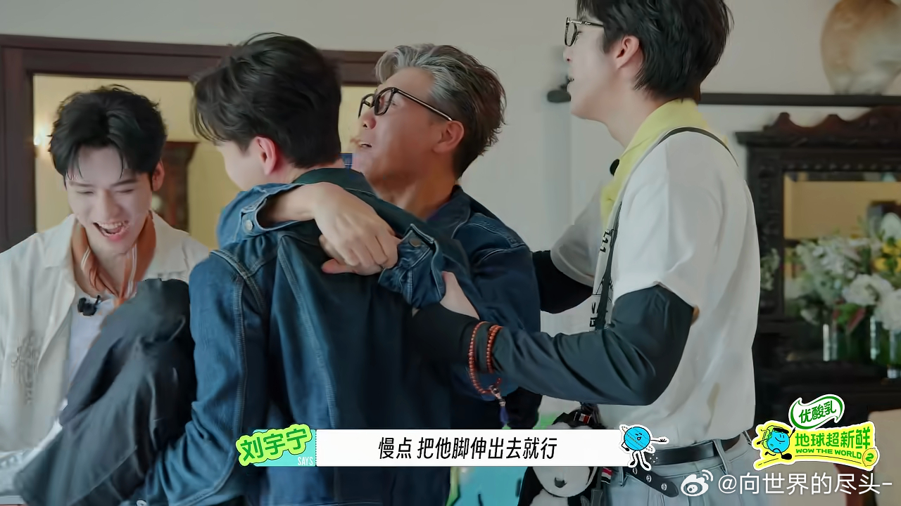 小星旭一直在负责给老乃爱的涌抱。。。把人请出去搞得像抢亲堵门一样。。。我笑晕了。