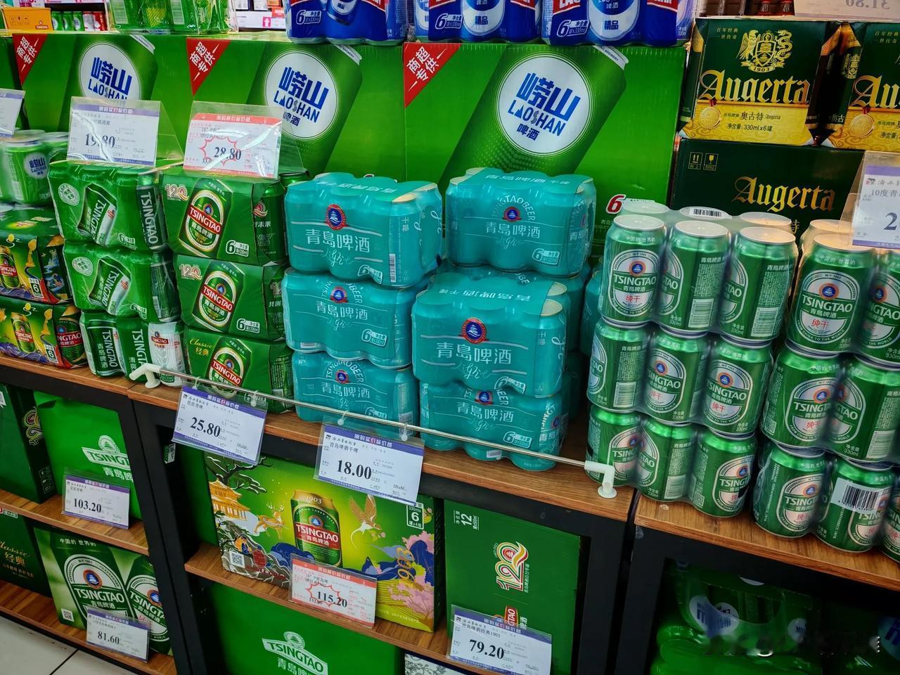 有啤酒行家吗？
青岛啤酒和崂山啤酒的系列非常多，在超市的某一个角落，看到崂山啤酒