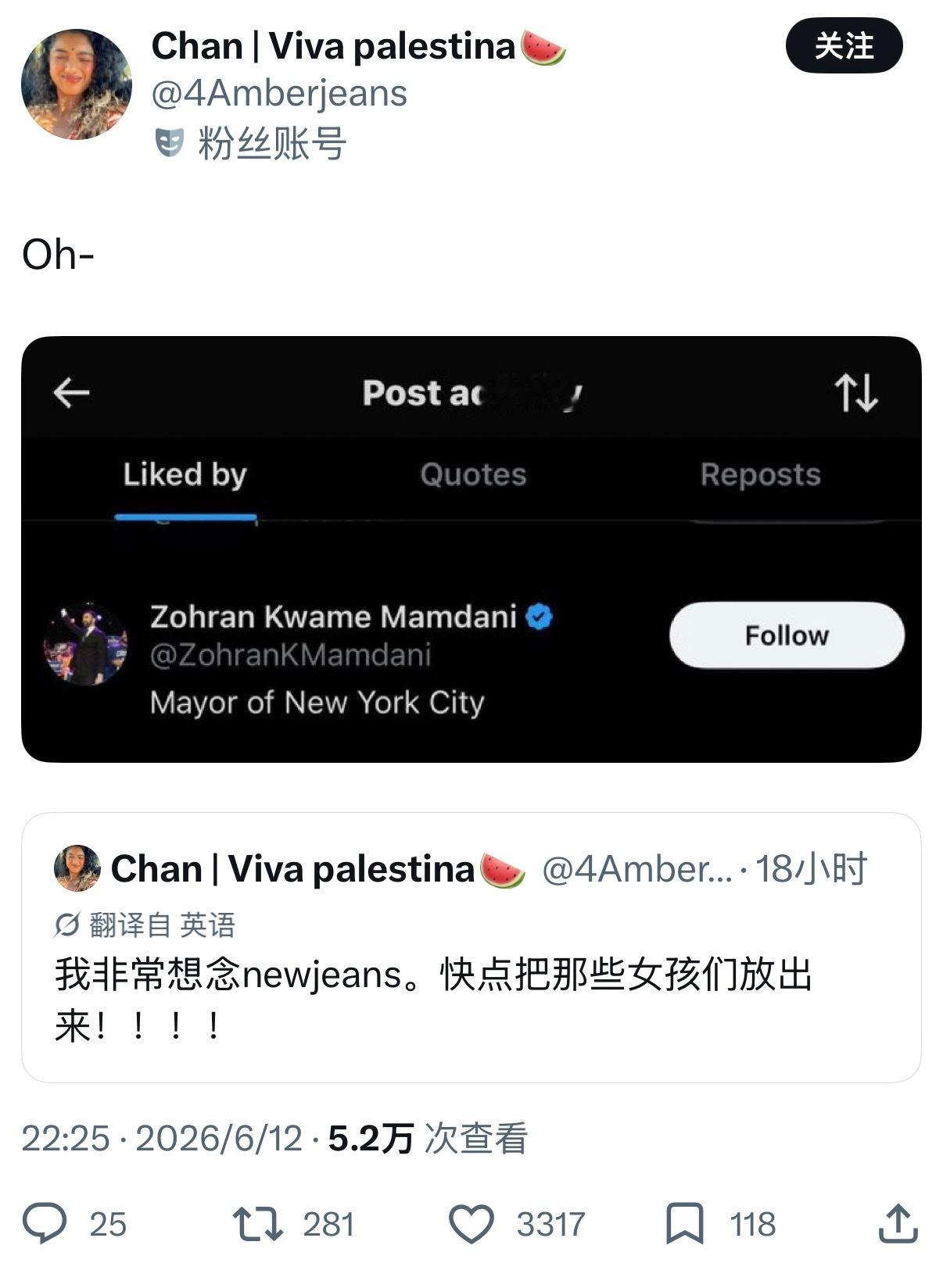 Wait…Zohran Kwame Mamdani  也就是现任纽约市市长点赞了