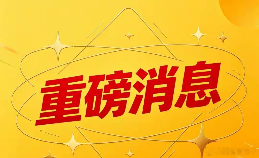 【淡水泉陶冬：中国资本市场迎来新变化 40万亿元居民储蓄持续流向非银领域 股市逐