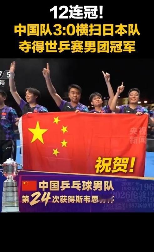 北京时间 5 月 11 日，伦敦传来震撼消息。他们憋了整整两年的复仇计划，结果还