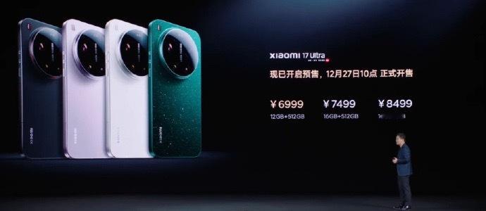 小米17Ultra与徕卡版怎么选 说句大实话，这次小米 17 Ultra 的标准