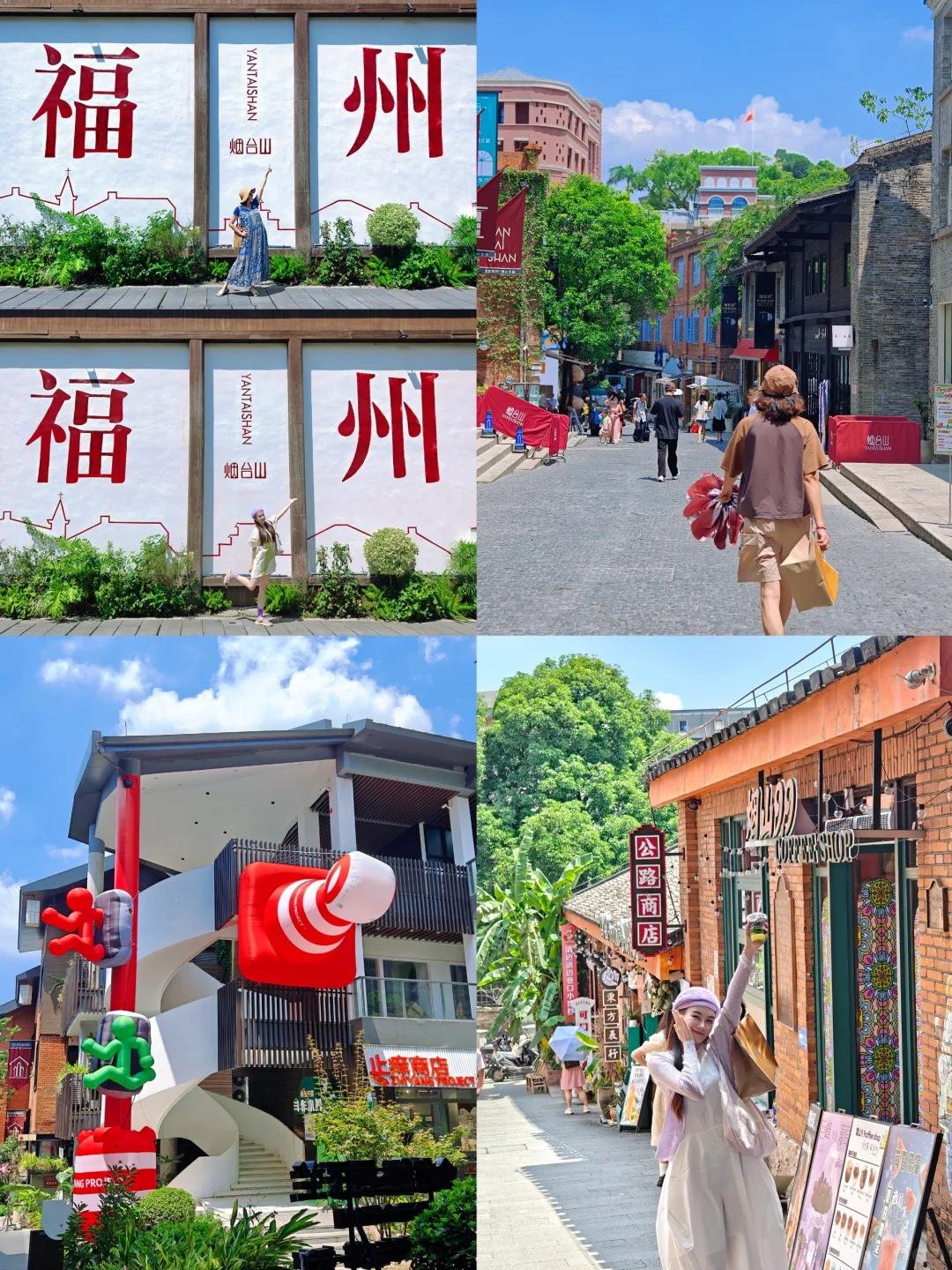 烟台山蕞强攻略🚏1h打卡①⑧个机位附地图