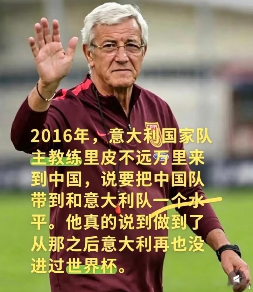 里皮说到做到，确实是个狠人。 