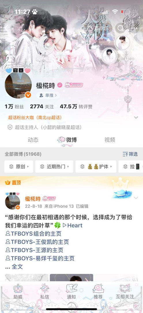 意满离好漂亮 