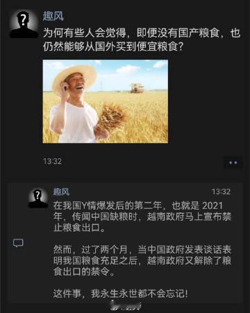 我一辈子都不会忘记这件事！ 