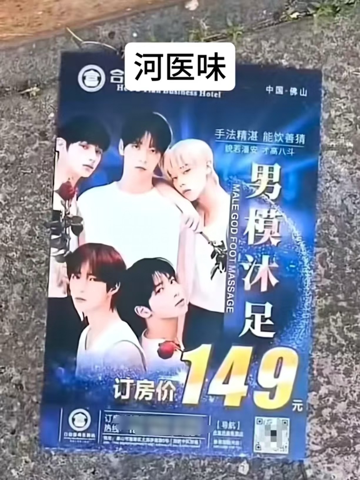 TXT 最新团资 moa享福了 