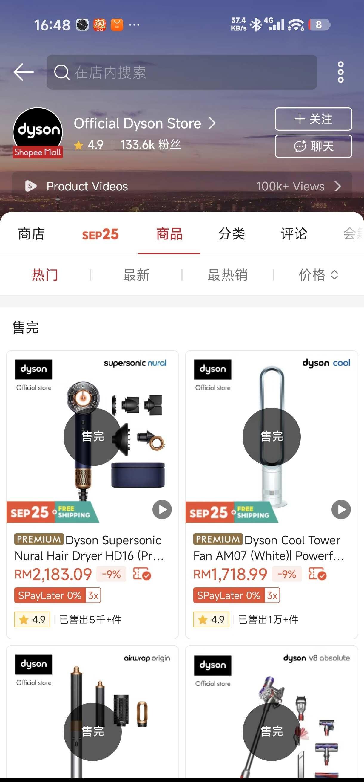 🇲🇾这是dyson的bug吗？！哈哈哈🤣
马来西亚