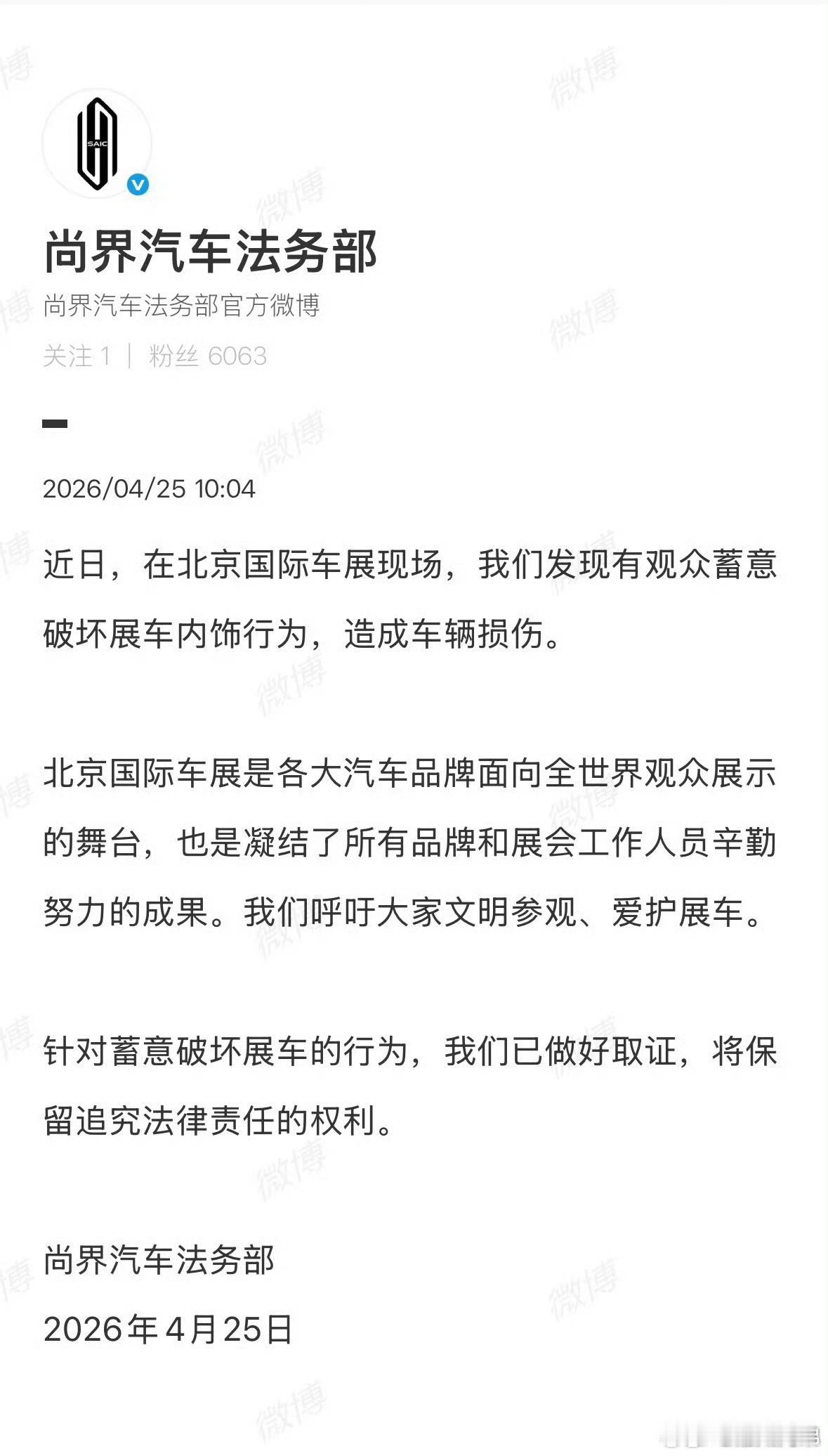 是拿锤子砸了还是什么？新能源汽车大v聊车