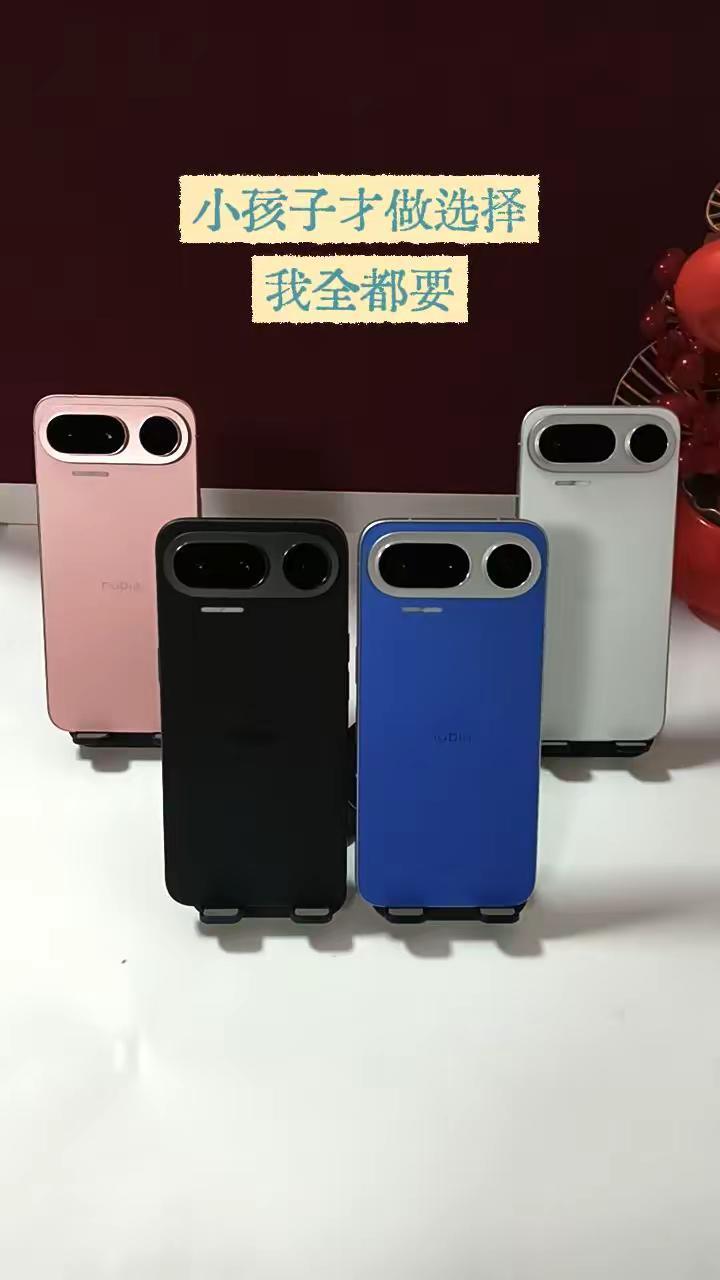 小孩子才做选择，我全都要