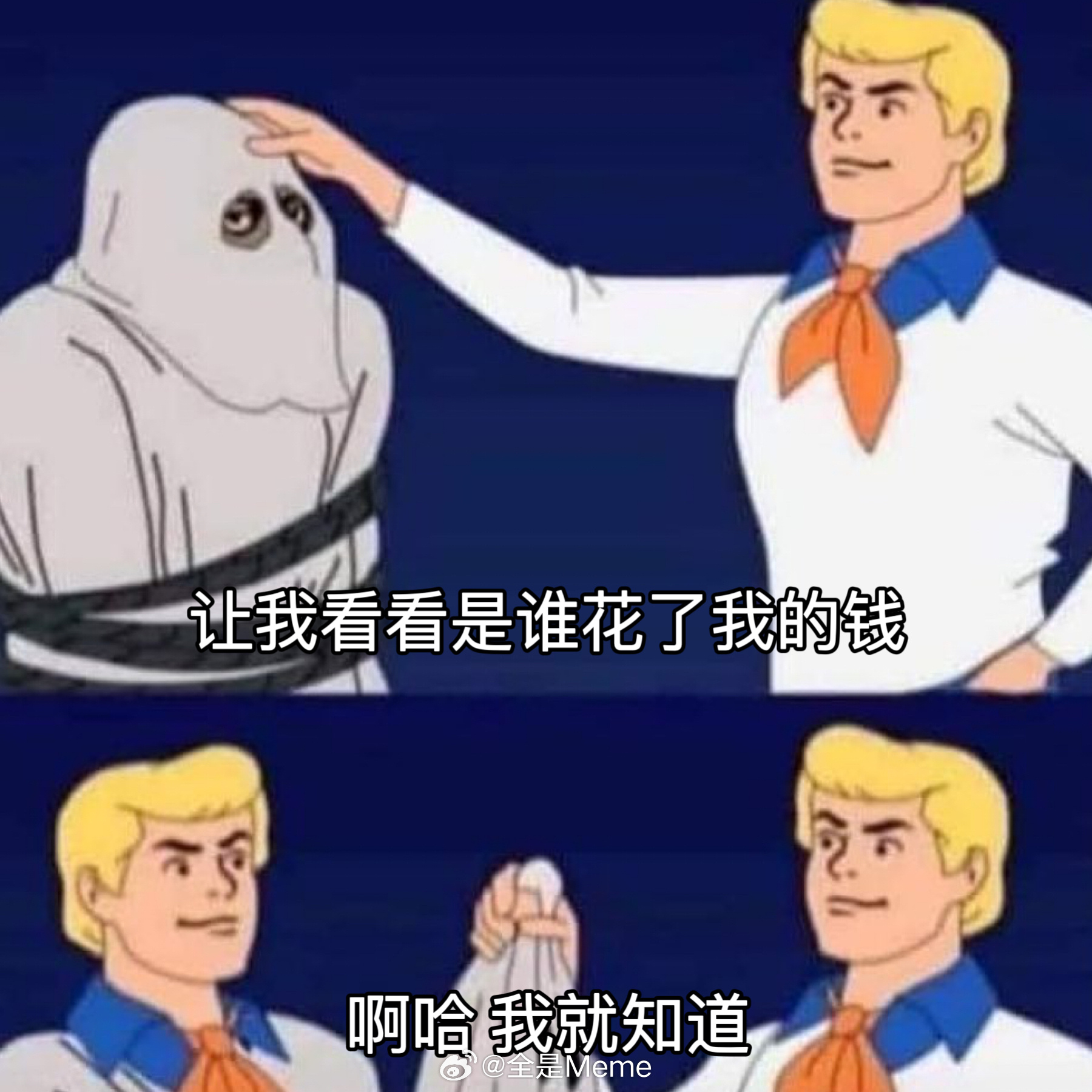 #meme##me_irl# ​​​