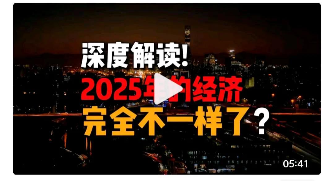 消费确实升级了！
如今是哪里便宜哪里买，巴不得不要钱白送。