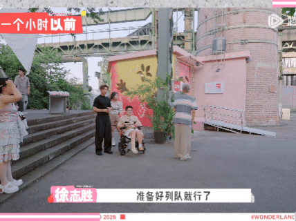 孟子义跟汪苏泷说这江山你该让了 孟姐在桃花坞里这状态，主打一个想说就说。看徐志胜
