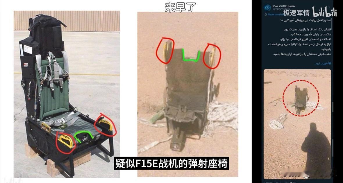 美帝放弃营救，试图炸死飞行员！
没想到美帝会堕落成这样，赶紧直播啊！
美国已对寻