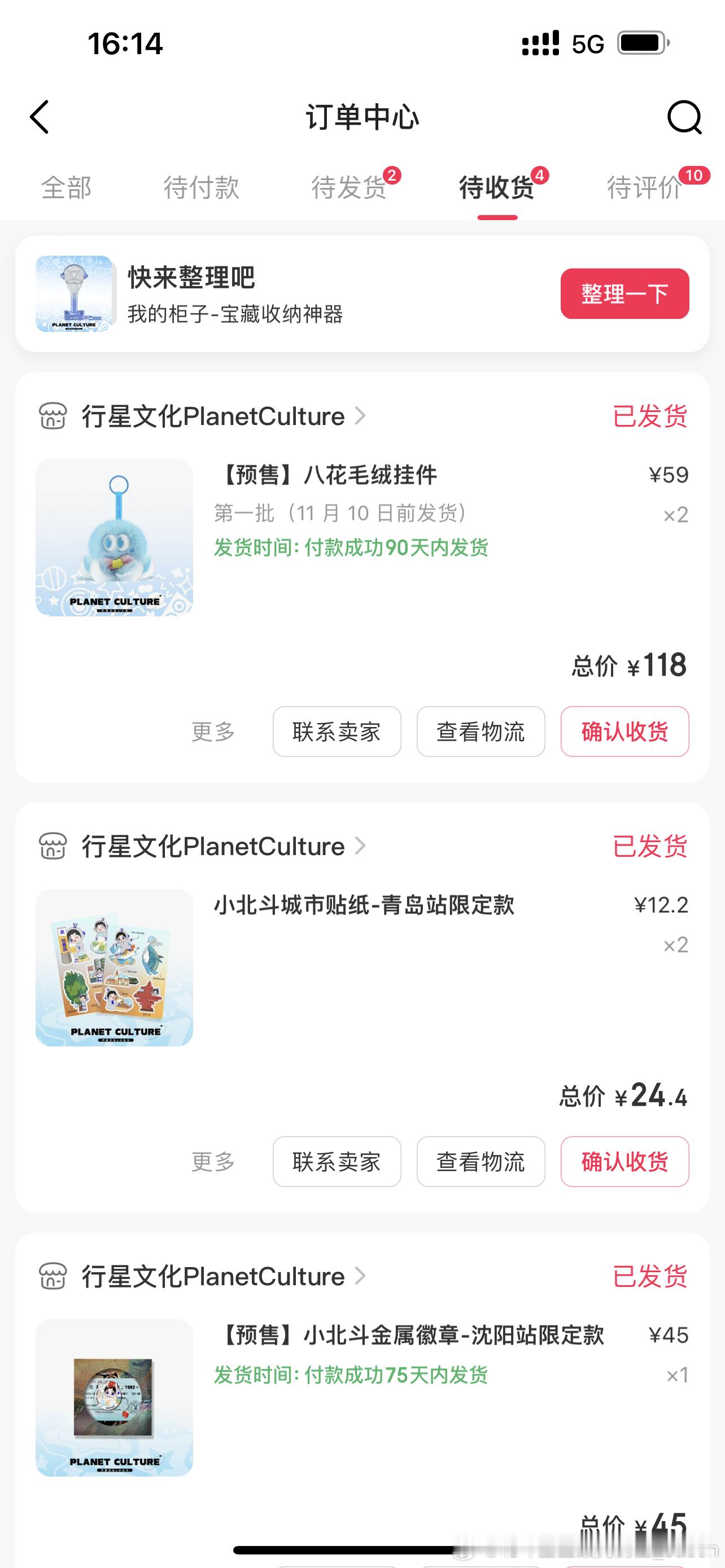 让我看看这次的八花小脑袋圆不圆🫶🏻能不能一出生别是扁头我想要圆头孩子[太阳]