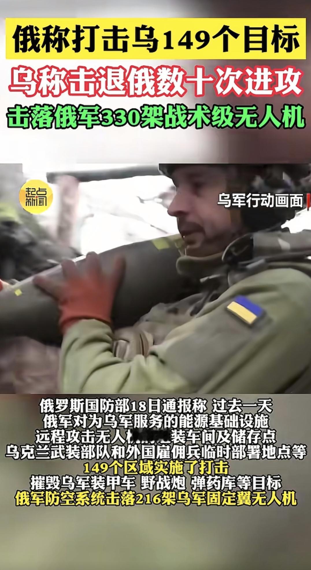 俄乌冲突看久了，也就这样了，它们已经僵持住了，没有哪一方有什么绝对优势，如果还能