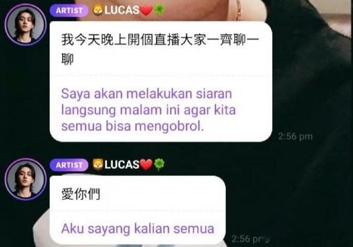 黄旭熙泡泡说今晚直播 黄旭熙解约后直播，真的会爆料吗... 黄旭熙解约后直播