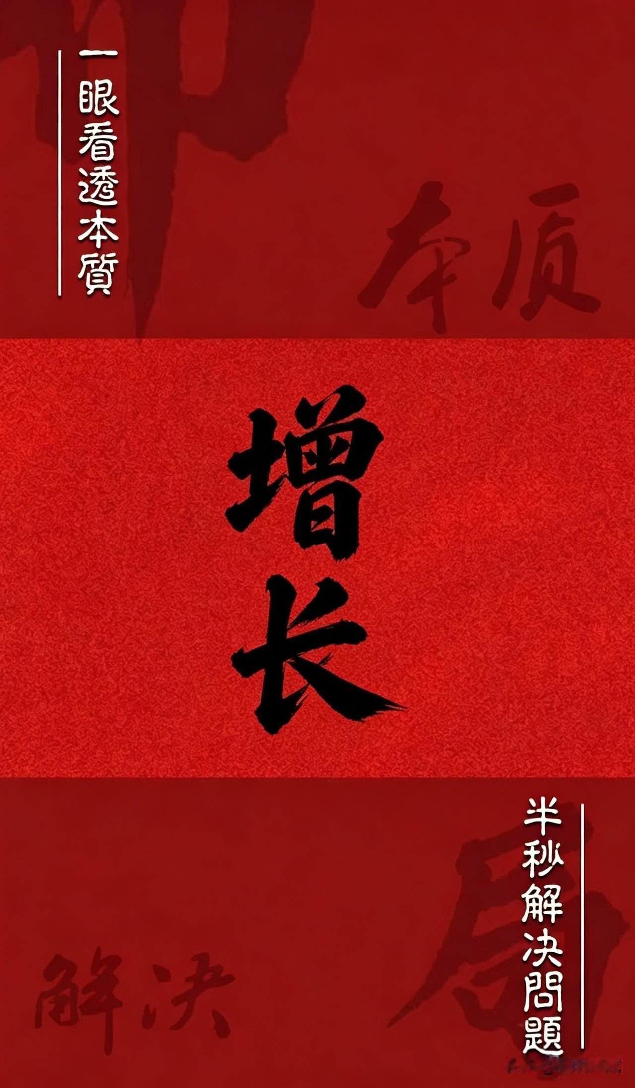 只要不是围绕“客户可感知的极致价值”，所做的一切都是耍流氓；
​
​只要不是围绕