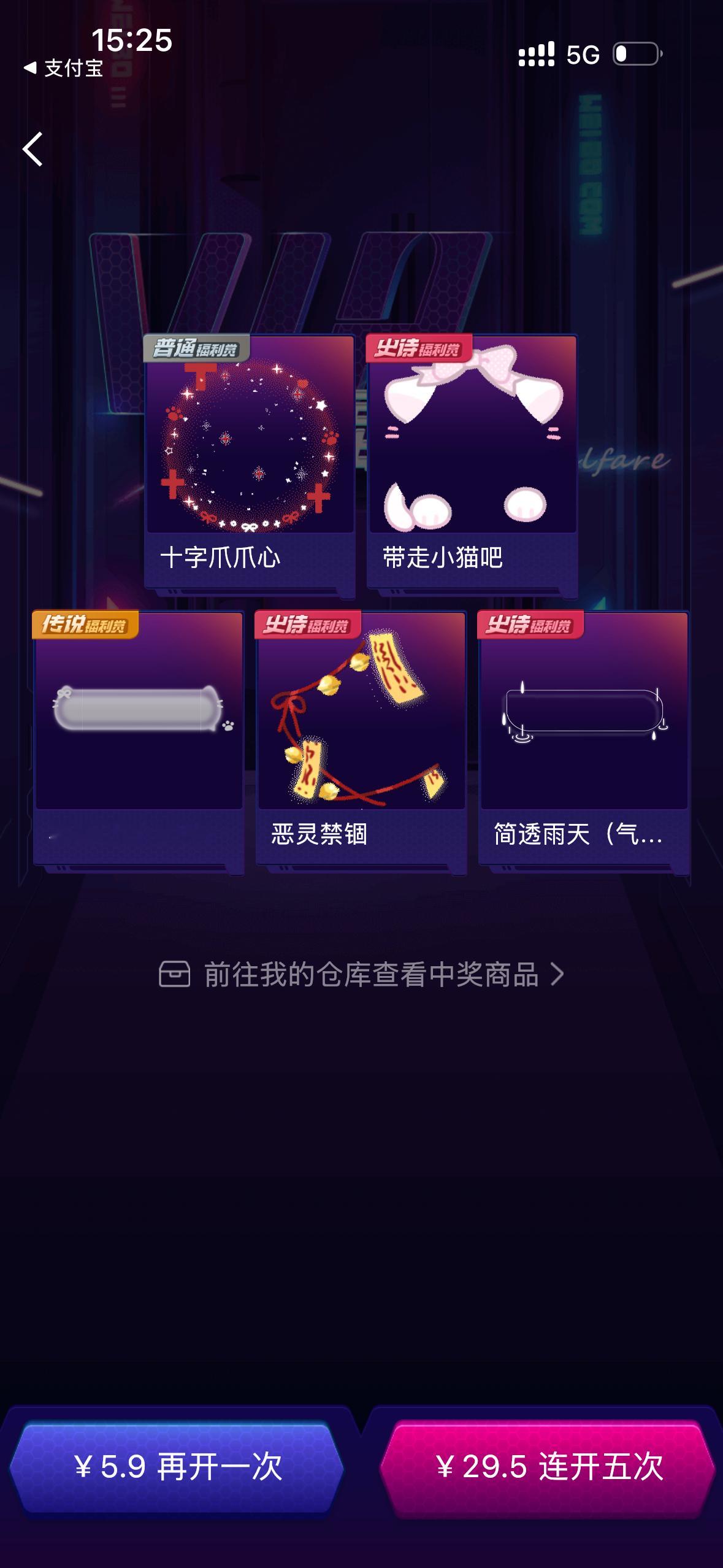 我的蝴蝶结呢 