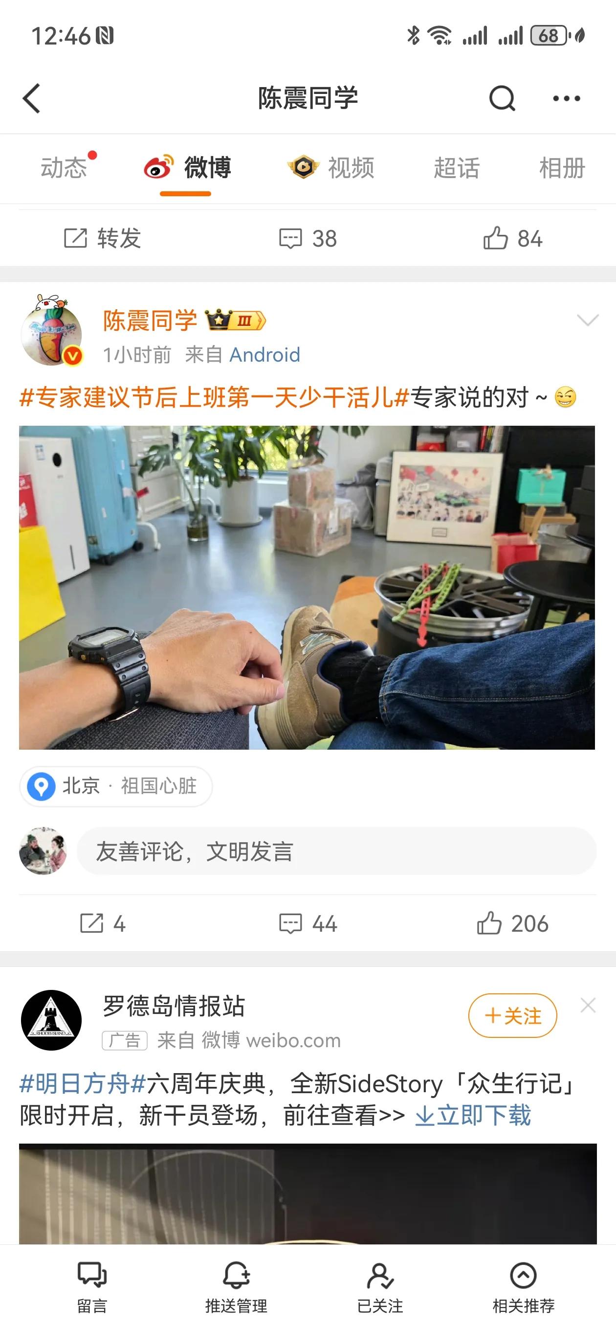 你发现没
车圈媒体头部从来不关心销量
只有那些找不到恰饭的媒体人
才在每周二疯狂