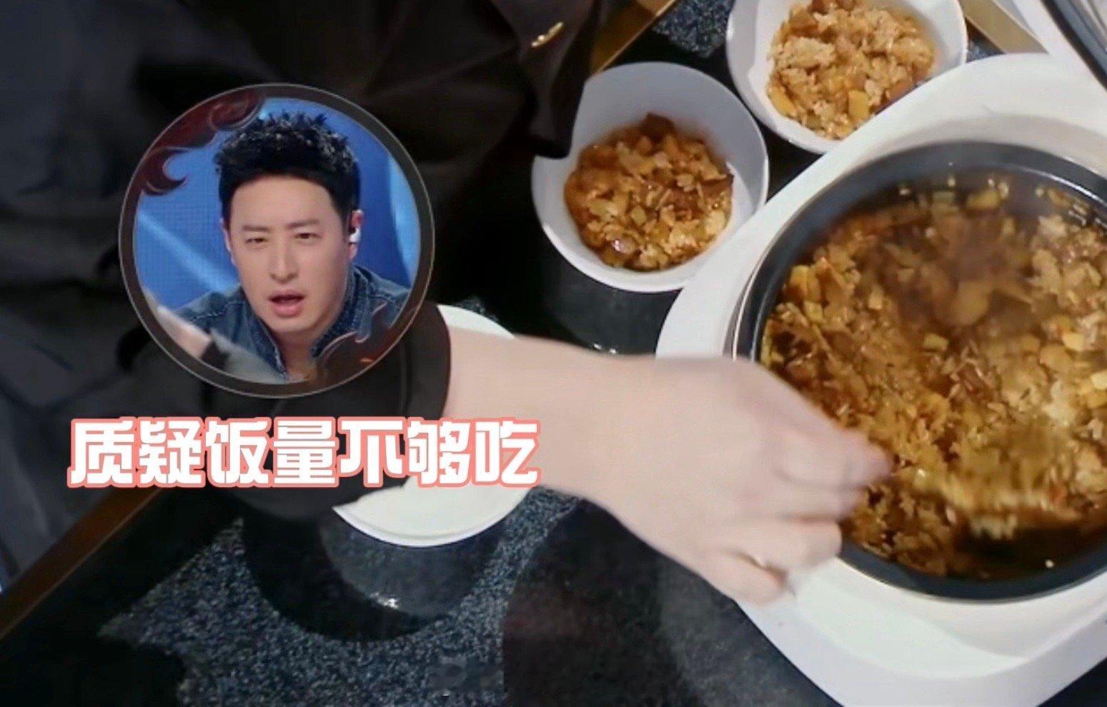 没有人比潘玮柏更懂碳水快乐！从阳荷回锅肉到宫保鸡丁，他总能用最朴素的米饭解锁终极