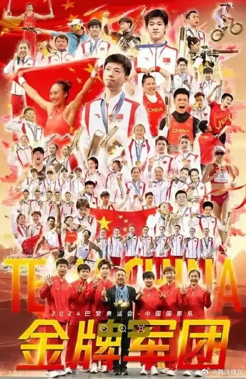 21世纪，中国体育运动员排行榜，姚明、刘翔领衔，樊振东，孙颖莎居然只在第四梯队？