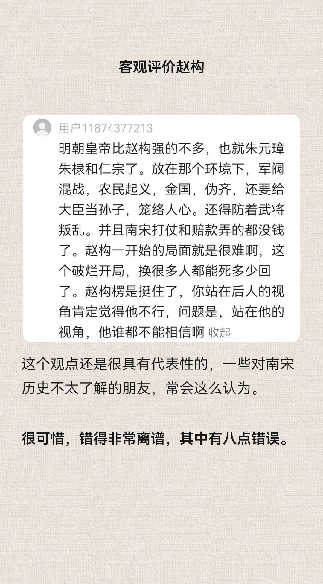 客观评价