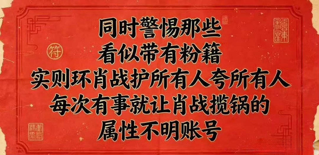 分享图片 