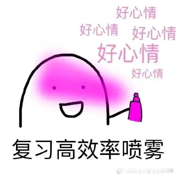 #决战考研##25考研# 自律的考研人，真的很酷！考研的路上必不可缺的就是自律，