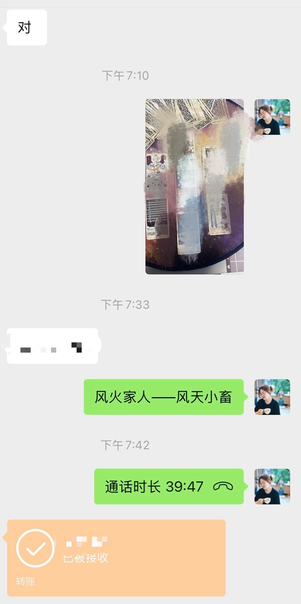 那些你以为只是头脑正确逻辑决定的未来——经常是在与相应缘分的人碰撞中，而成就出来