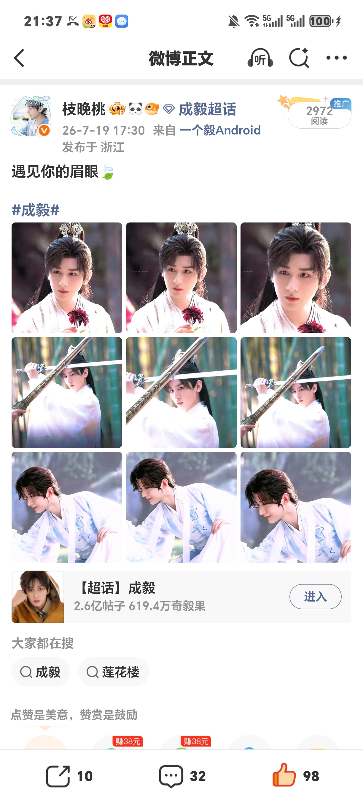 大眼你继续 产出的命也是命