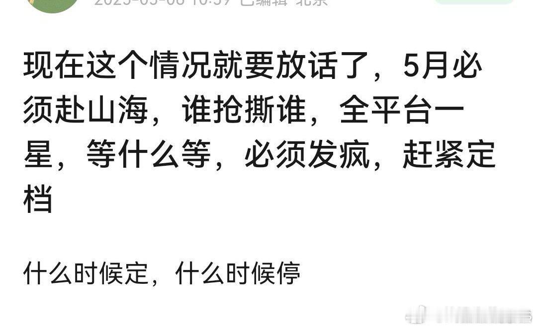 撕什么撕？🐧和🥝又不差你们这部分销剧[汗][汗][汗] ​​​