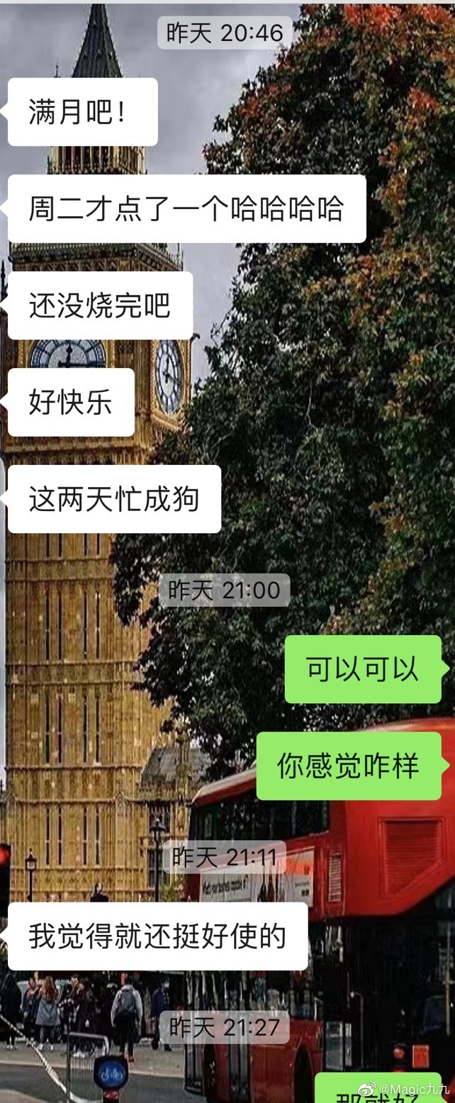 #魔法蜡烛[超话]# 钱永远不会辜负你！ ​​​