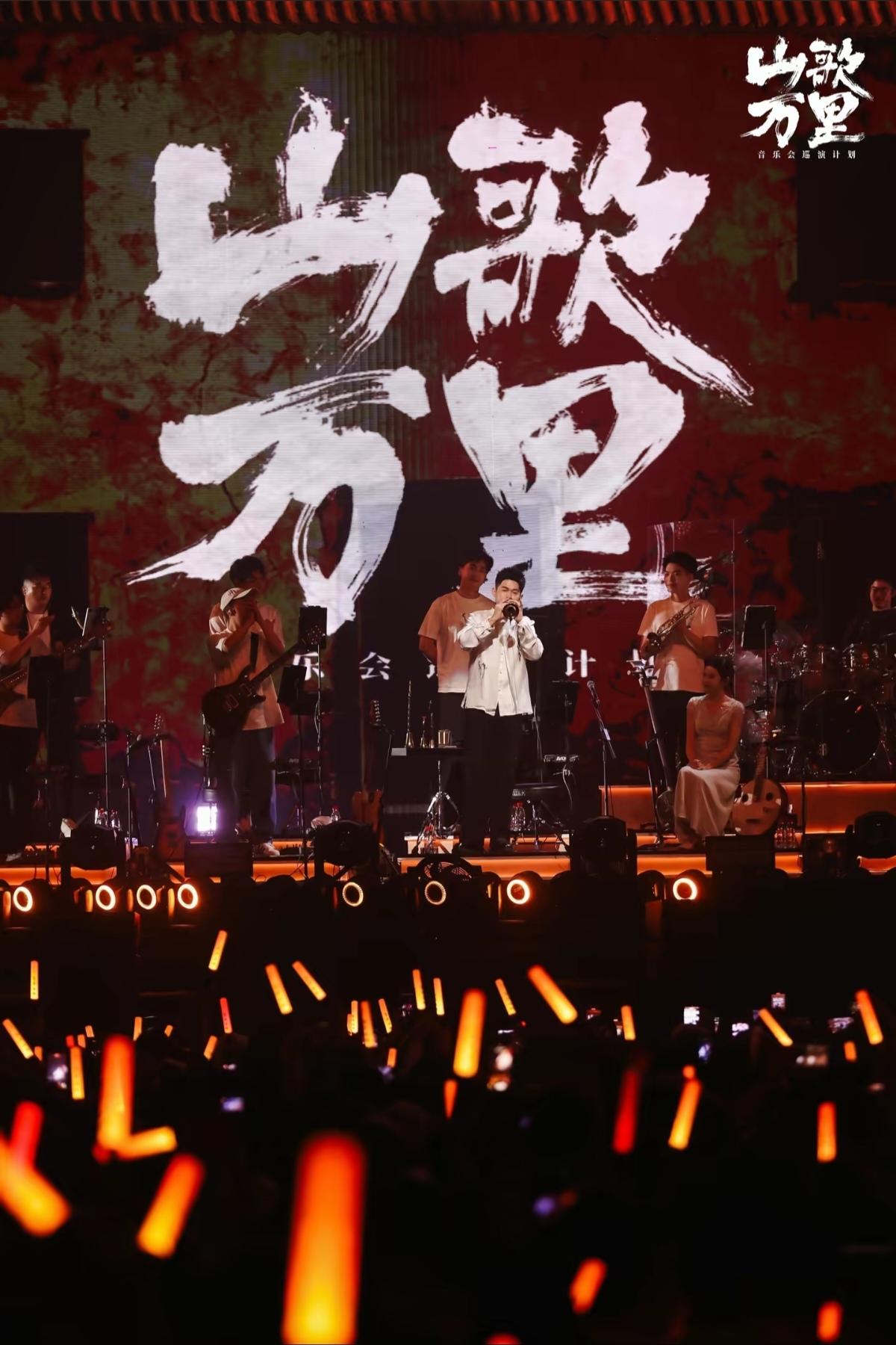 2026山歌万里音乐会巡演计划
🏞️ 江峡留声 山歌向远🏞️
宜昌圆满落幕⛲
