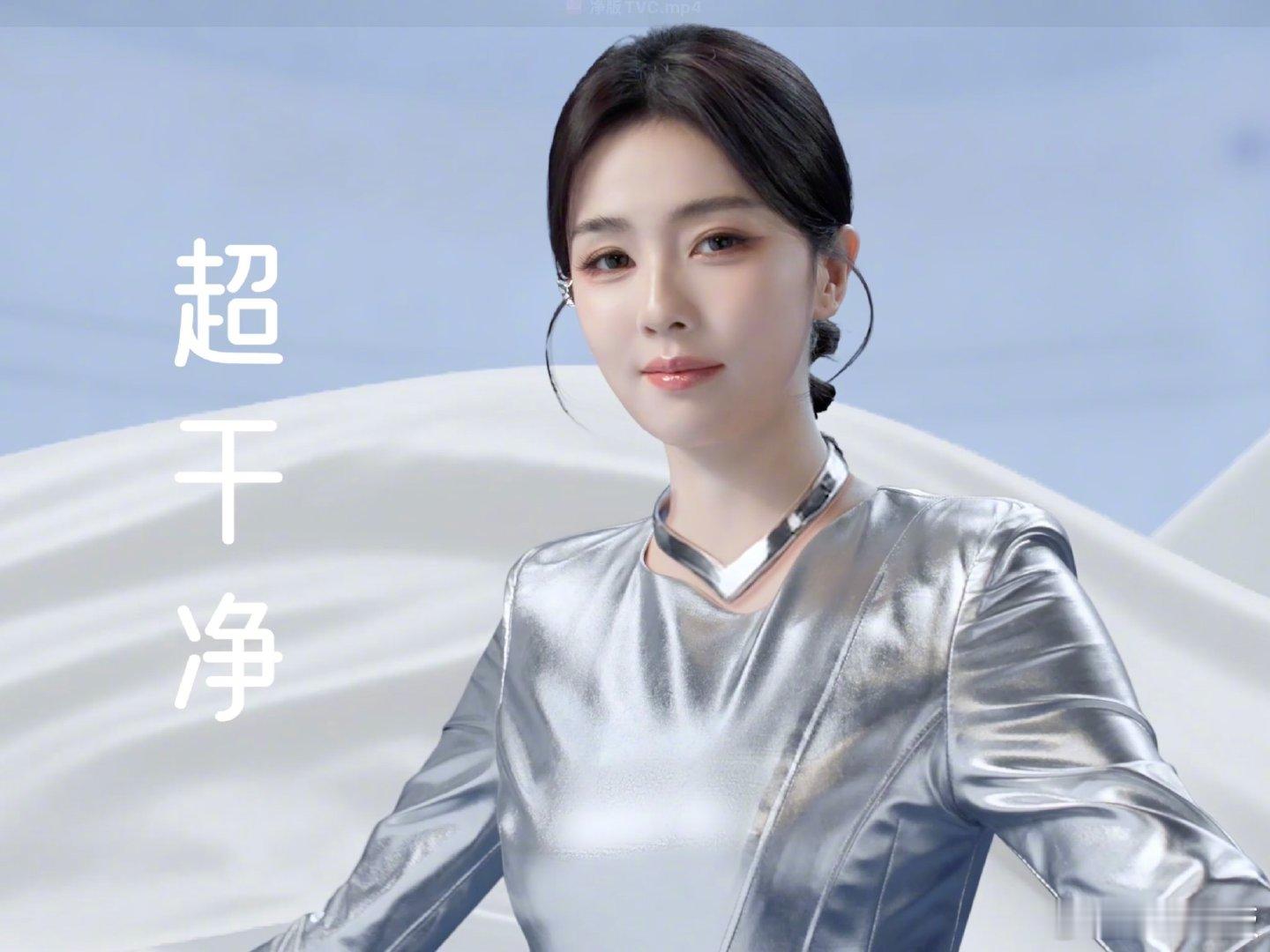 白鹿解锁未来洗衣新方式 跟随白鹿踏入洗护新世代，告别传统洗衣的繁杂步骤。科技赋能