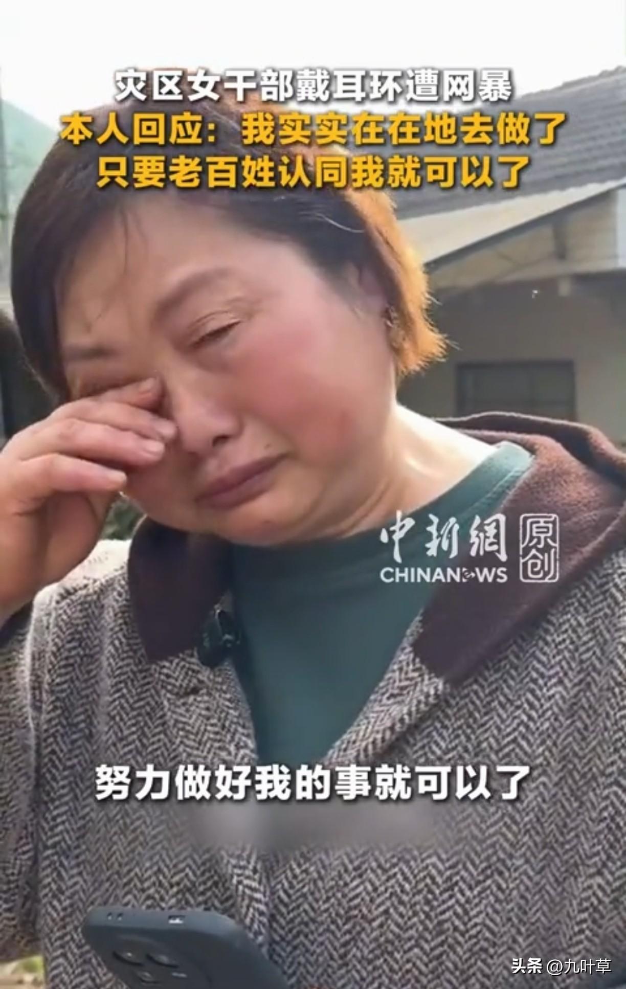 丑陋的键盘侠，为了蹭热度不惜拉低自我下线和做人的底线，网警应该彻查！
湖南石门县