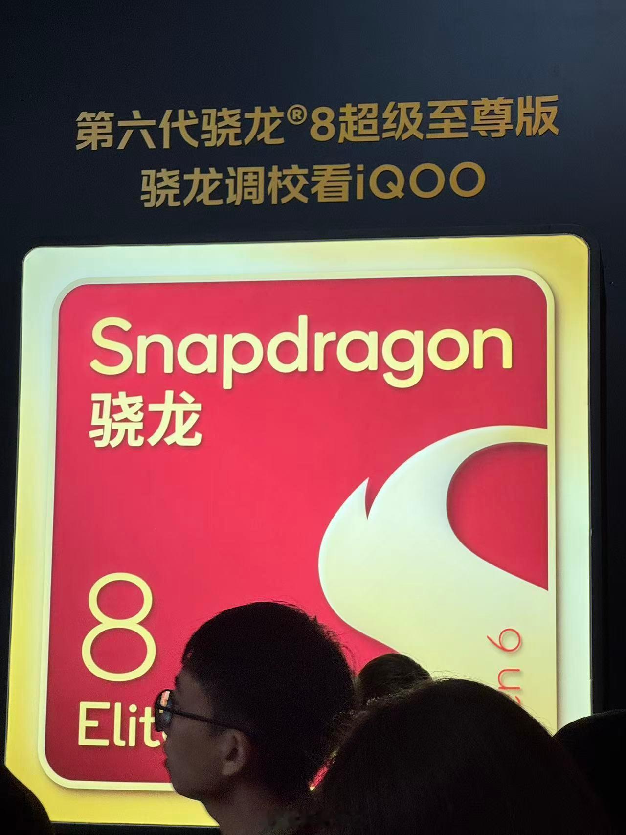 巅峰级电竞新物种！iQOO Pad Ultra游戏体验非凡iQOO今年在电竞领域
